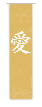 Japan Schiebevorhang modern, Schriftzeichen Motiv, Wandbild, japanisch